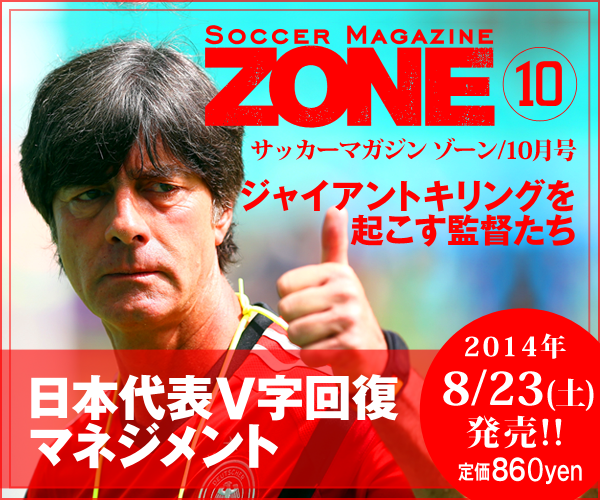 渡英中の横浜fmユース17歳 和田が現地で話題に 英メディアも ダビド シルバ2世 と絶賛 フットボールゾーン