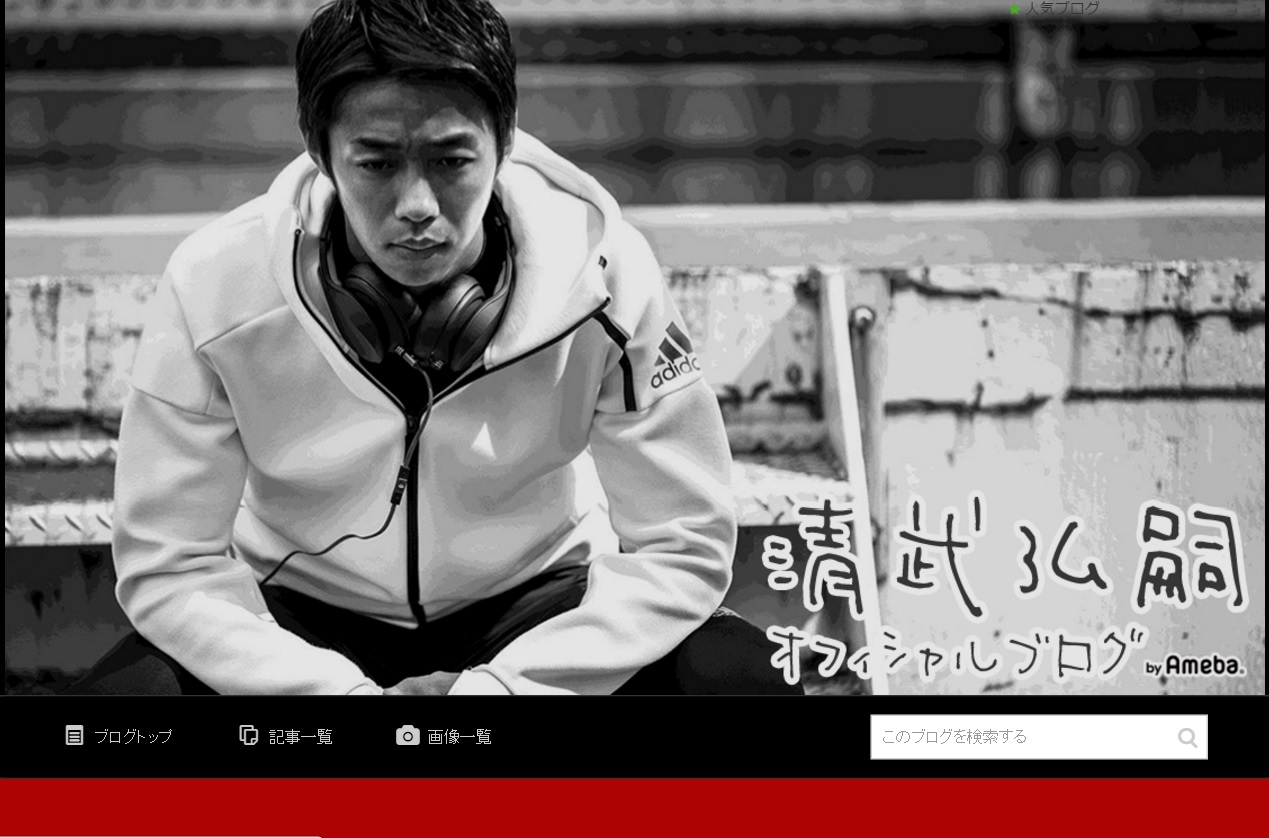 日本代表の清武がブログ開設 Clユーベ戦に向けて 凄い楽しみだし ワクワクしています フットボールゾーン