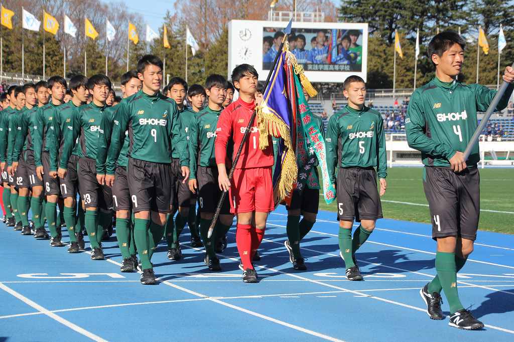 昌平高校サッカージャージ