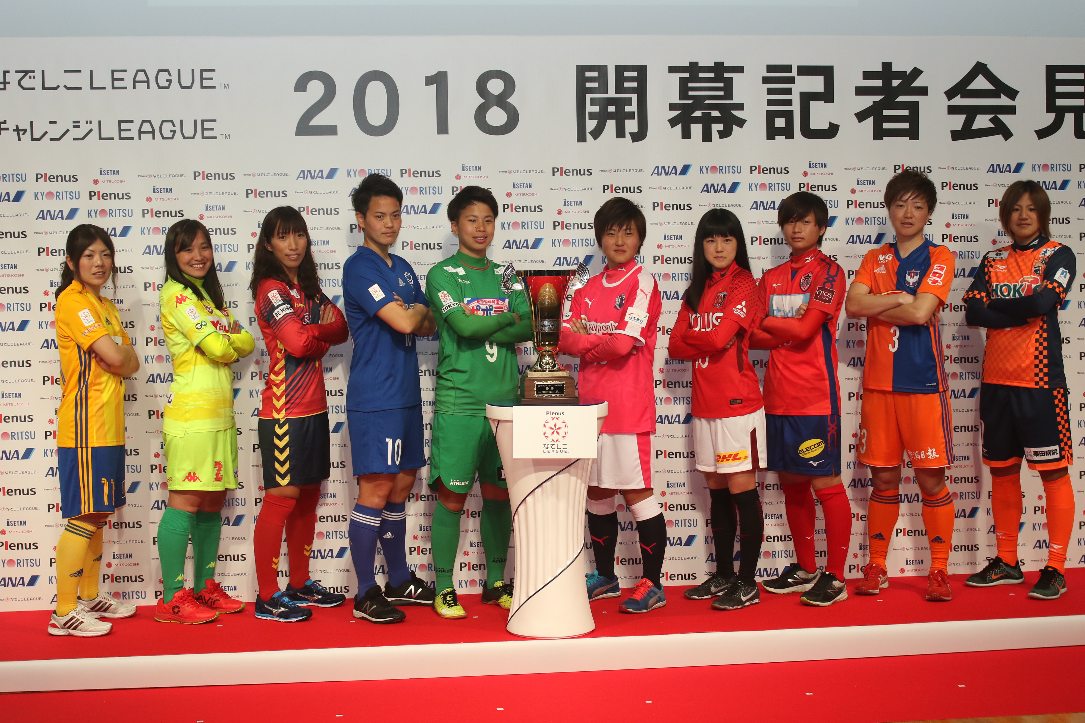 日本女子サッカーリーグは12日、プレナスなでしこリーグ・プレナスチャレンジリーグの開幕記者会見を行った【写真：Getty Images】