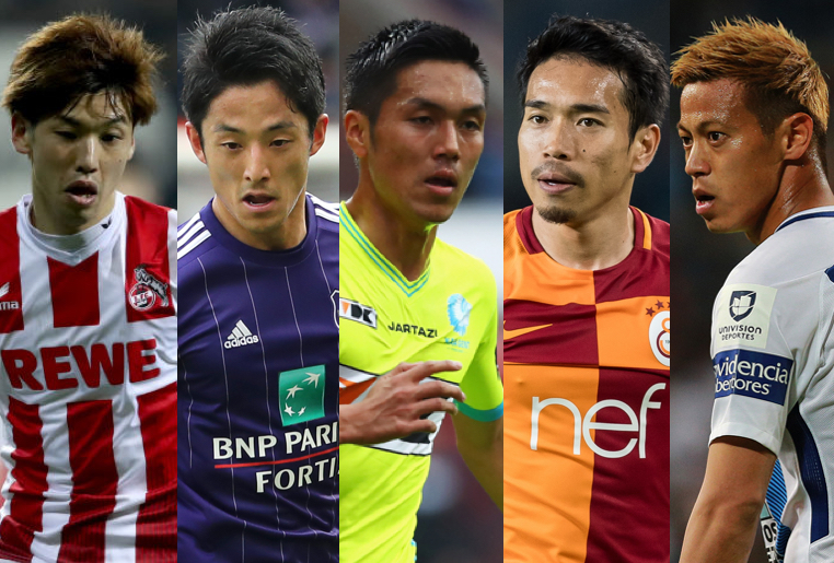1位は6億5000万円超の久保 初招集の中島が5位タイ、代表復帰の本田は7位に【写真:Getty Images】