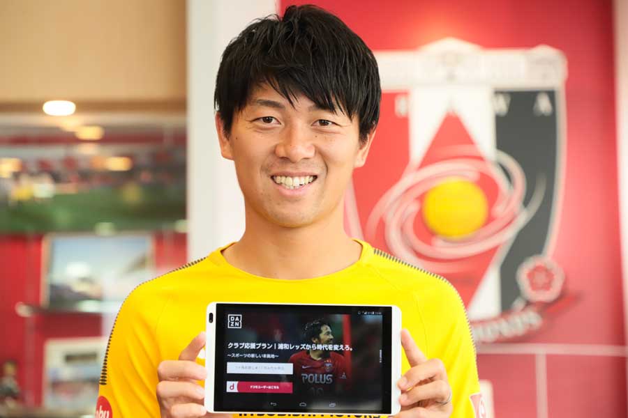 武藤がDAZNの魅力について語った【写真：荒川祐史】