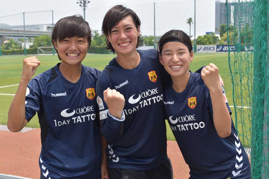 INACからは（左から）DF牛島理子、GKスタンボー華、MF福田ゆいの3名が選出された【写真：INAC神戸レオネッサ】