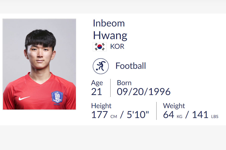 韓国代表10番MFファン・インボム【写真：アジア大会公式サイトのスクリーンショットです】
