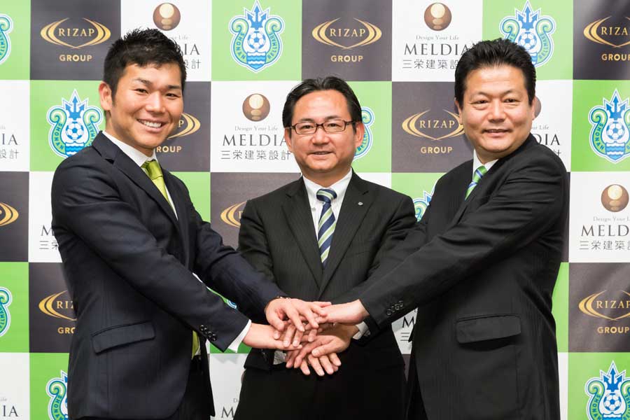 湘南とRIZAPは革新的なプロジェクトを進めている【写真：湘南ベルマーレ】