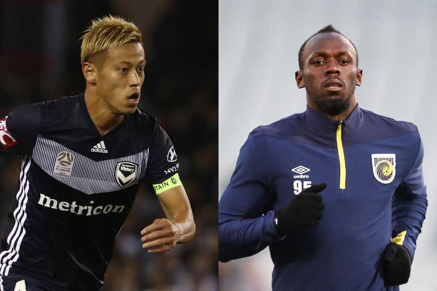 本田（左）が試合後にボルト氏（右）と交流【写真：Getty Images】