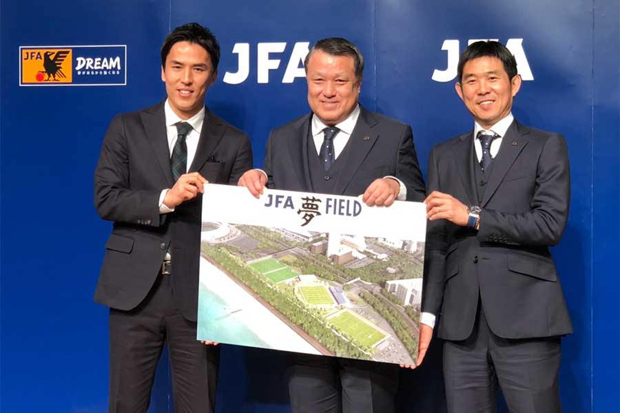 日本代表の新拠点の名称は「JFA夢フィールド」に決定【写真：Football ZONE web】
