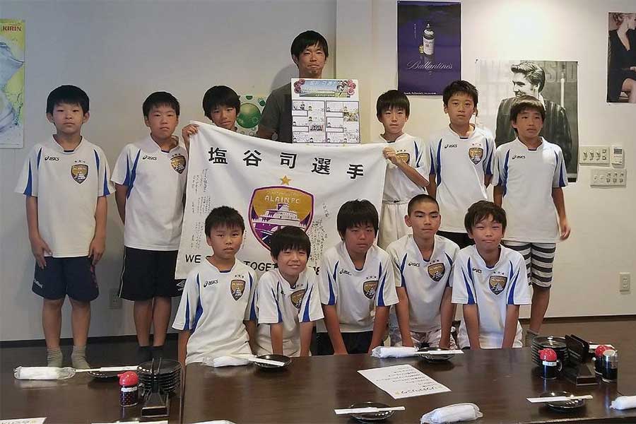 塩谷と大松SCの子供たち【写真提供：吉田太治】