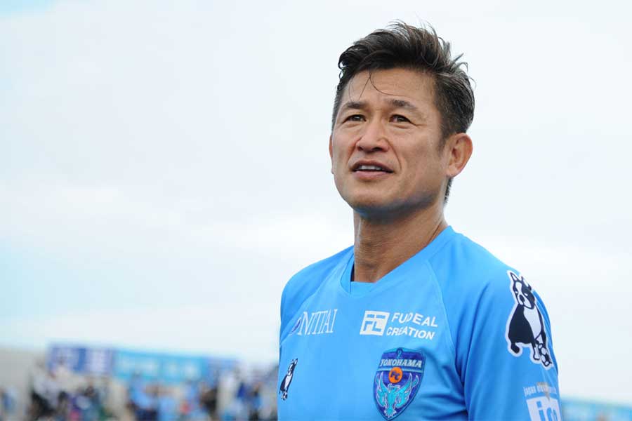 プロ34年目のシーズンを迎える横浜FCのFW三浦知良【写真：Getty Images】