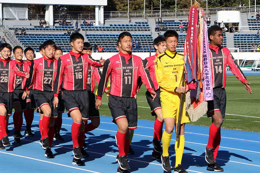 高校 サッカー 矢板 中央