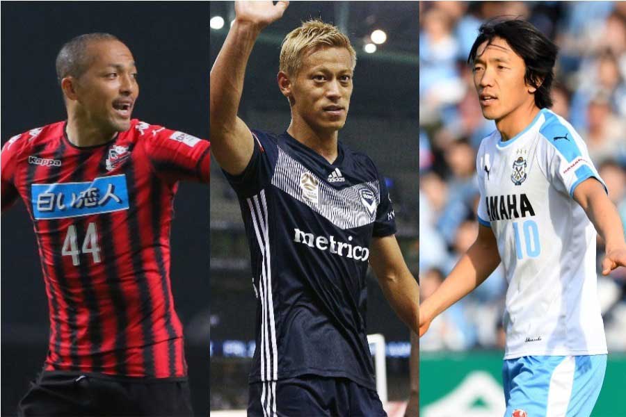 小野、本田、中村の名を挙げた【写真:Getty Images】