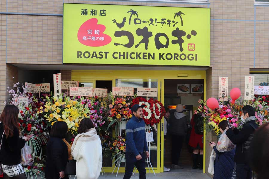 昨年東京都内にオープンしたのに続き、関東では2店舗目になった【写真：轡田哲朗】