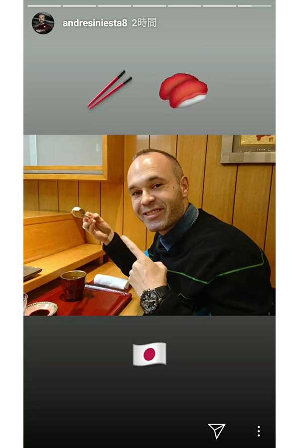 神戸MFイニエスタ、器用な箸使いで得意気ポーズ【画像：公式インスタグラムのスクリーンショットです】