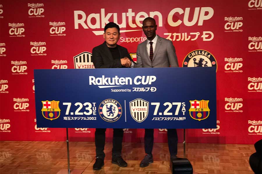 楽天株式会社は18日、今夏に「Rakuten Cup Supported by スカルプD」を開催することを発表した【写真：Football ZONE web】