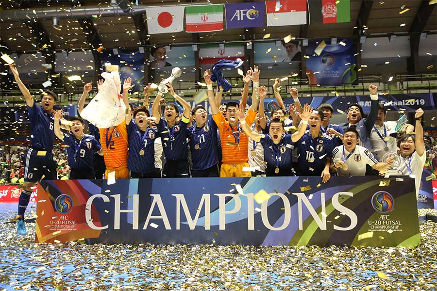 U-20フットサル日本代表が悲願のアジア初制覇！【写真：河合拓/Futsal X】