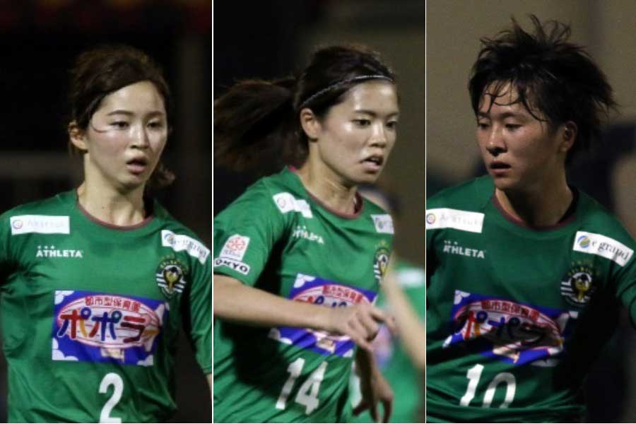 （左から）日テレ・ベレーザDF清水、MF長谷川、MF籾木【写真：Football ZONE web】