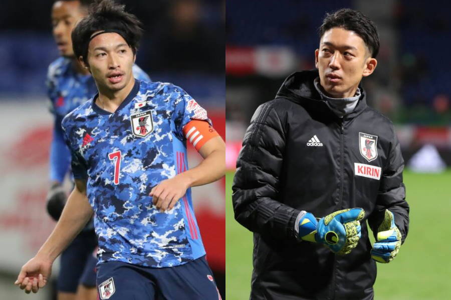 日本代表GK権田(左)とMF柴崎【写真：高橋学】