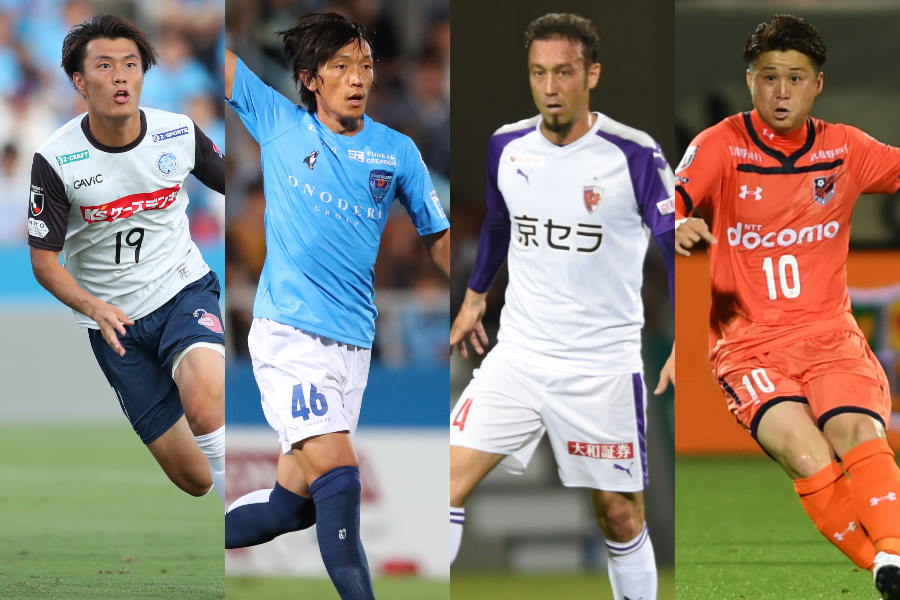 (左から)小川航基、中村俊輔、田中マルクス闘莉王、大前元紀【写真:高橋学 & GettyImages】