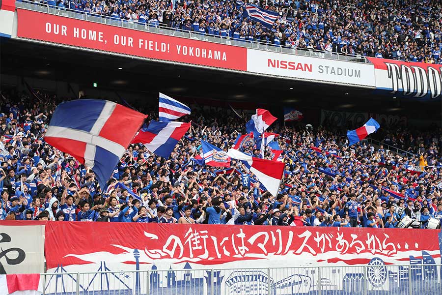 日産スタジアムをホームとする横浜F・マリノス【写真：高橋学】