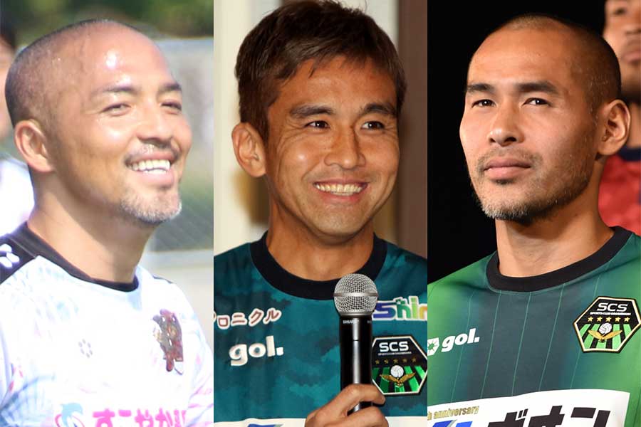 元日本代表MF小野伸二、MF稲本潤一、FW高原直泰【写真：FC RYUKYU&Football ZONE web&Getty Images】