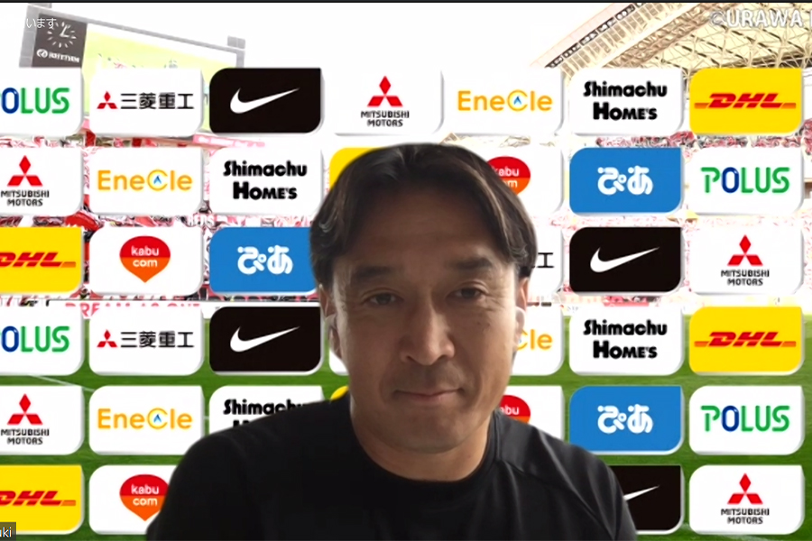 浦和レッズの大槻毅監督がオンライン取材に対応【※画像はスクリーンショットです】