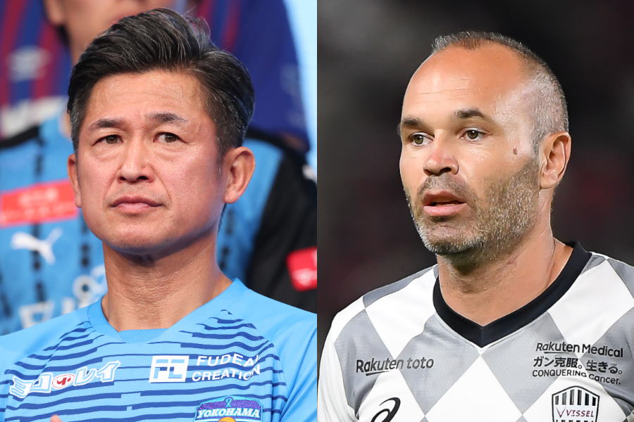 横浜FCのFW三浦知良とヴィッセル神戸MFイニエスタが初対戦【写真:高橋 学 & 小林 靖】
