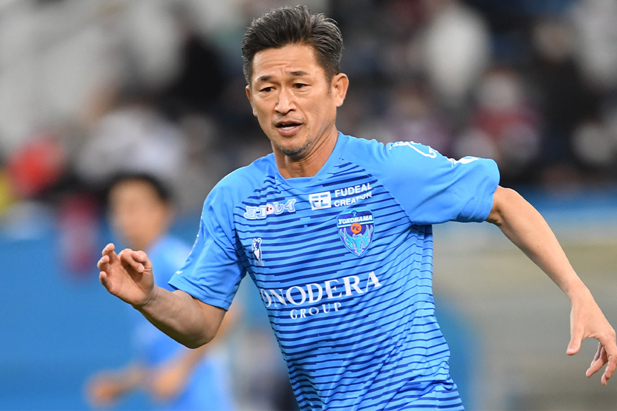 横浜FCとの契約延長が発表されたFW三浦知良【写真：Getty Images】