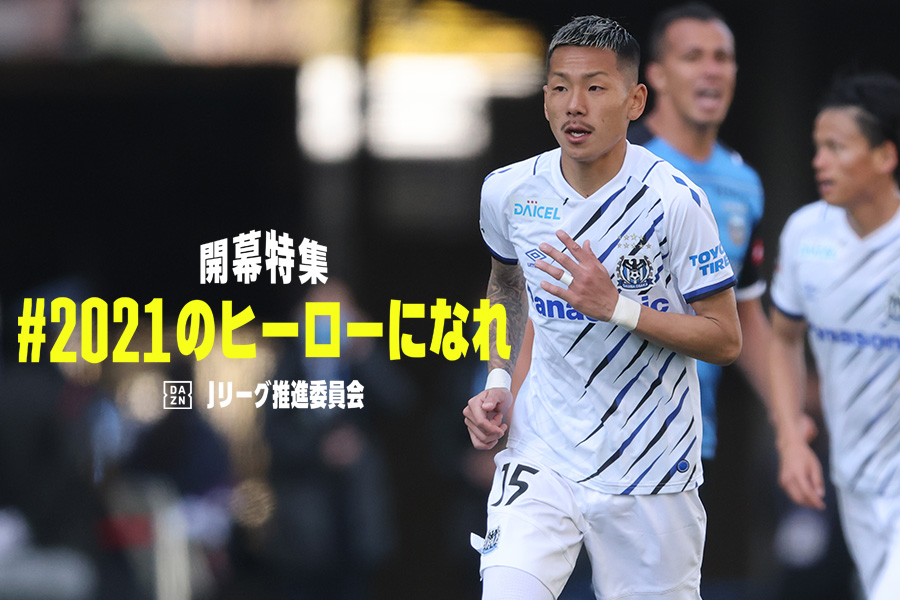 ブラック系激安先着 ガンバ大阪 井手口陽介 Thankyou ユニフォーム 応援グッズ サッカー フットサルブラック系 7 905 Laeknavaktin Is