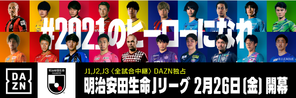 天才 小野伸二 正確無比な2人組リフティングにファン感嘆 一流は基本技術が違う フットボールゾーン 2