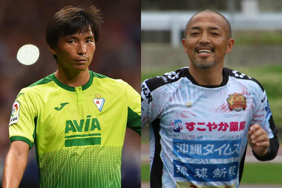 MF乾貴士（左）とMF小野伸二【写真：Getty Images&©FC RYUKYU】