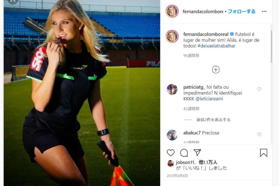 ブラジル人女性のフェルナンダ・コロンボさん【※画像：公式インスタグラムのスクリーンショットです】