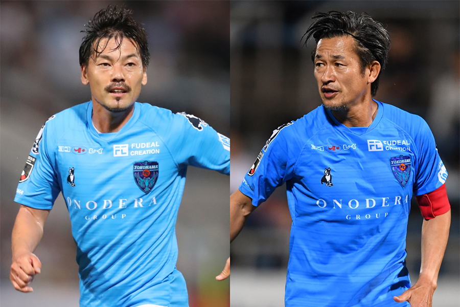 横浜FCのMF松井大輔とFW三浦知良【写真：高橋学 & Getty Images】