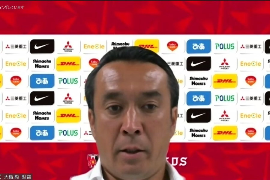 オンライン会見に応じた浦和の大槻毅監督【※画像はスクリーンショットです】