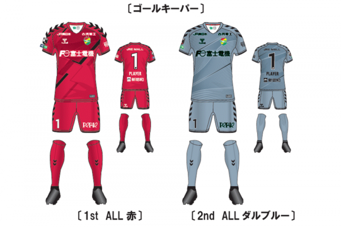 J2千葉 22年シーズン新ユニフォーム発表 原点回帰 のチームカラー デザイン フットボールゾーン 2