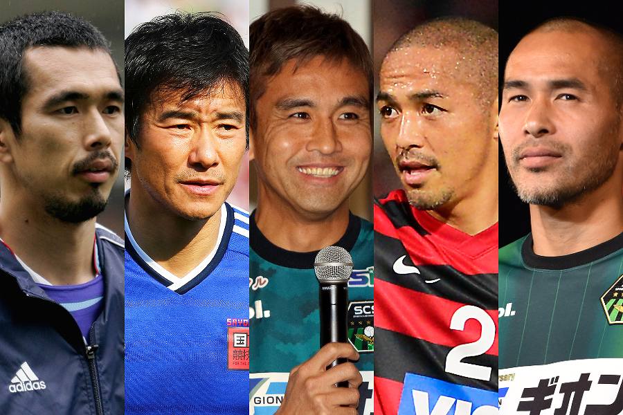 豪華メンバーの左から久保、中山、稲本、小野、高原【写真：Getty Images＆Football ZONE web】