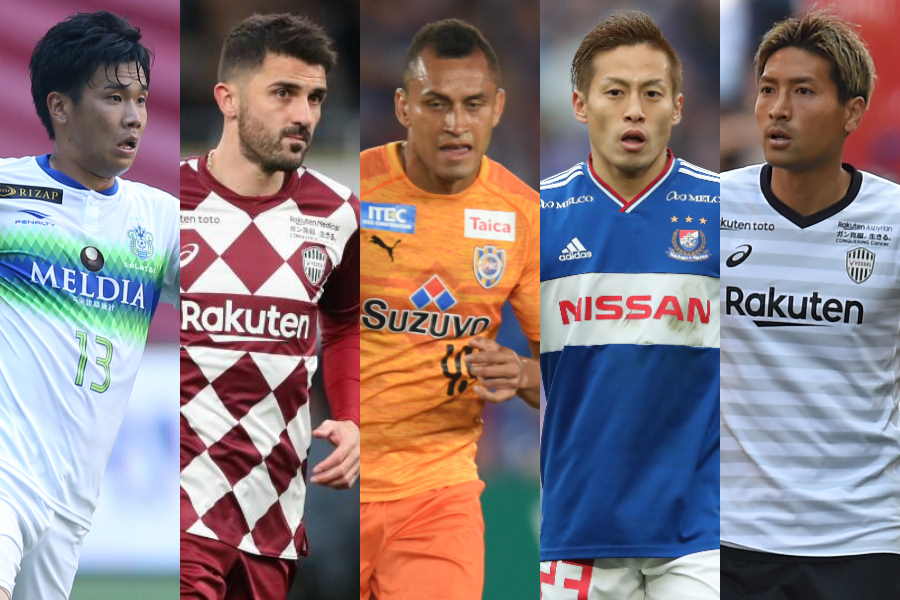 (左から)山根視来、ダビド・ビジャ、ドウグラス、仲川輝人、田中順也【写真:Getty Images & 高橋学】