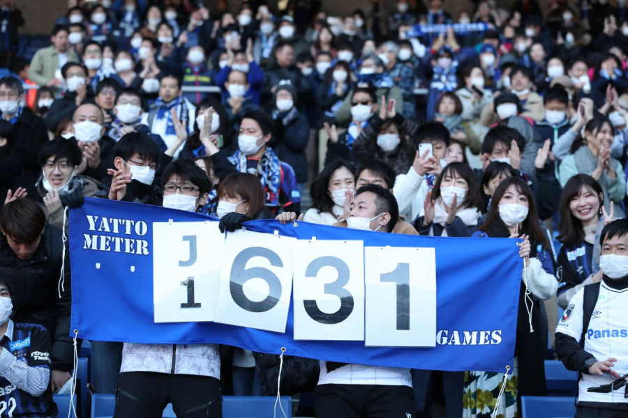 遠藤のJ1リーグ631試合出場達成にちなんだ「ヤットメーター」を掲げるサポーター【写真：高橋学】