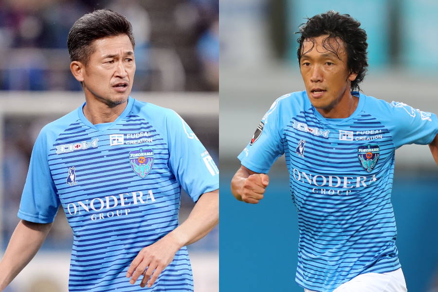 横浜FCの三浦知良と中村俊輔（※写真は昨シーズンのもの）【写真：Getty Images ＆ 高橋 学】