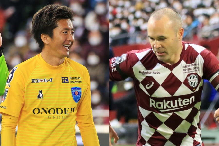 開幕戦で対戦した横浜FCのGK六反（左）と神戸MFイニエスタ【写真：Noriko NAGANO】