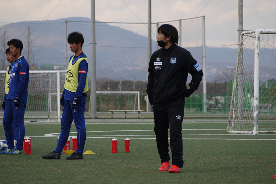 ノウハウを伝えるうえで一番大事にしていることとは【写真：©GAMBA OSAKA】