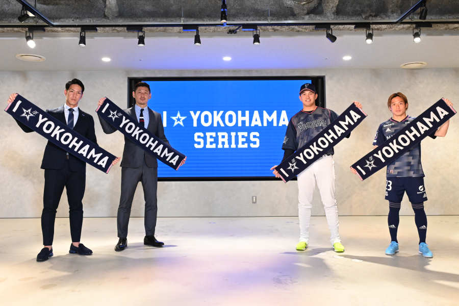 ビッグなコラボプロジェクトが始まった【写真提供:横浜F・マリノス】