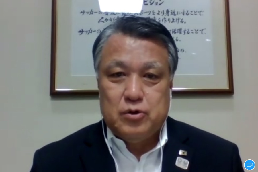 田嶋幸三会長がリモートで取材対応【※画像はスクリーンショットです】