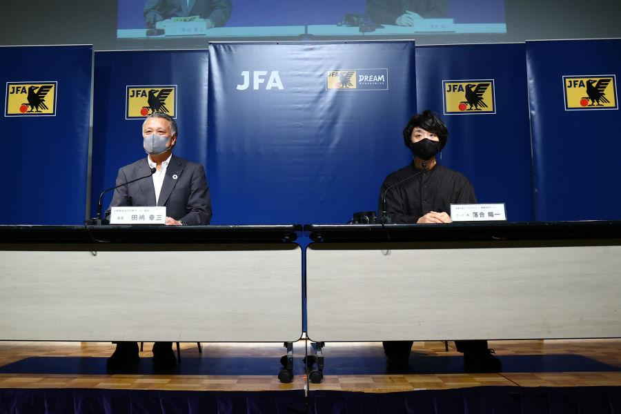JFAが筑波大学デジタルネイチャー開発研究センターと共同研究を行うことに合意したと発表【写真：©JFA】