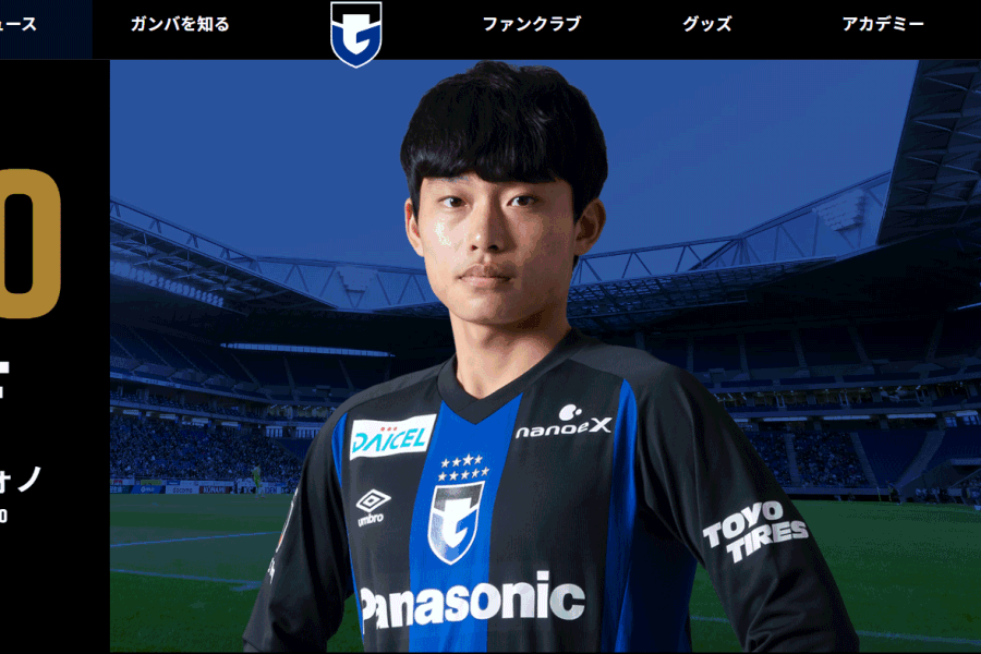 移籍が決まったG大阪DFシン・ウォノ【画像はクラブ公式のスクリーンショットです】