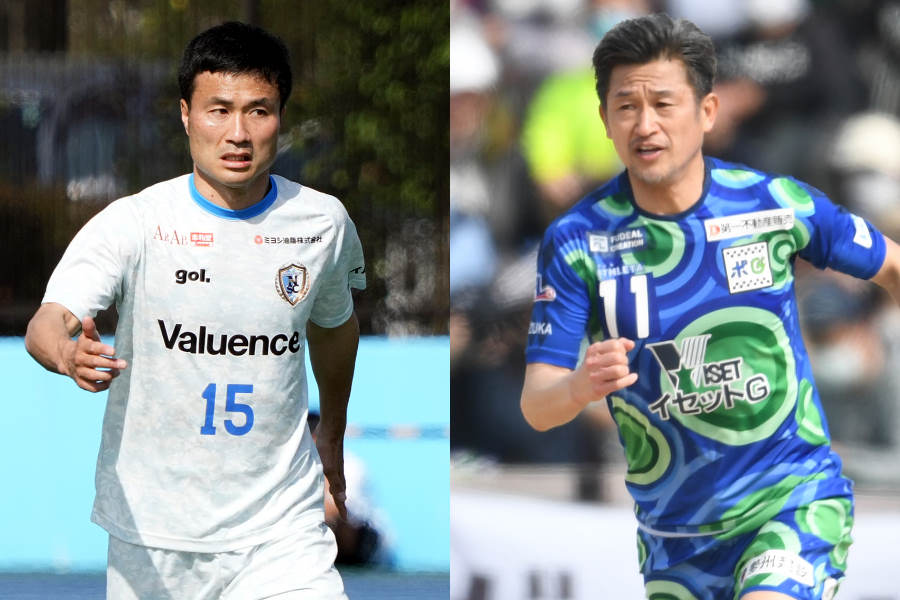 南葛SCの元日本代表MF今野泰幸と鈴鹿FW三浦知良【写真：Getty Images】