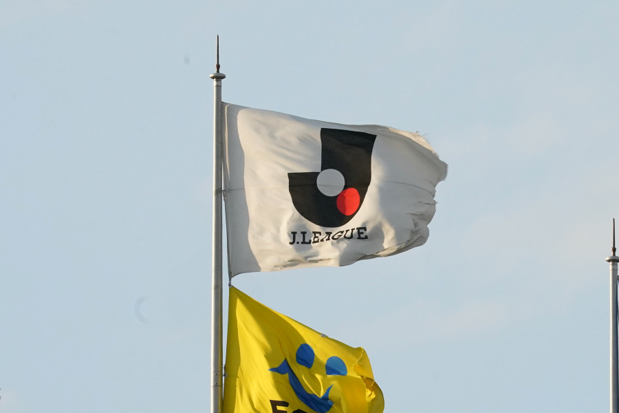 J1クラブライセンス判定結果について発表（写真はイメージです）【写真：Getty Images】