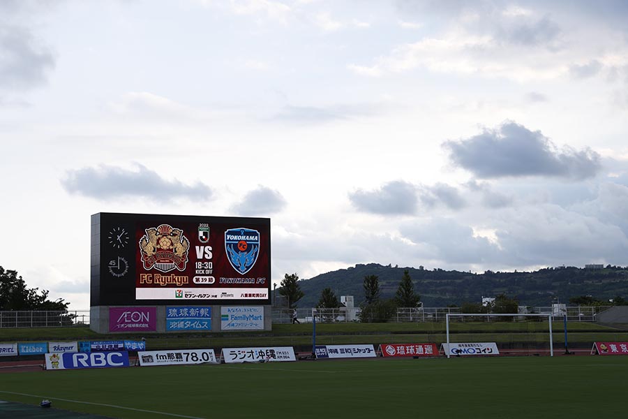 横浜FC×FC琉球戦のPKシーンをジャッジリプレイで検証（※写真はイメージです）【写真：(C)YOKOHAMA FC】