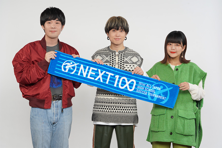 応援歌を歌うSaucy Dog【写真提供：日本テレビ】