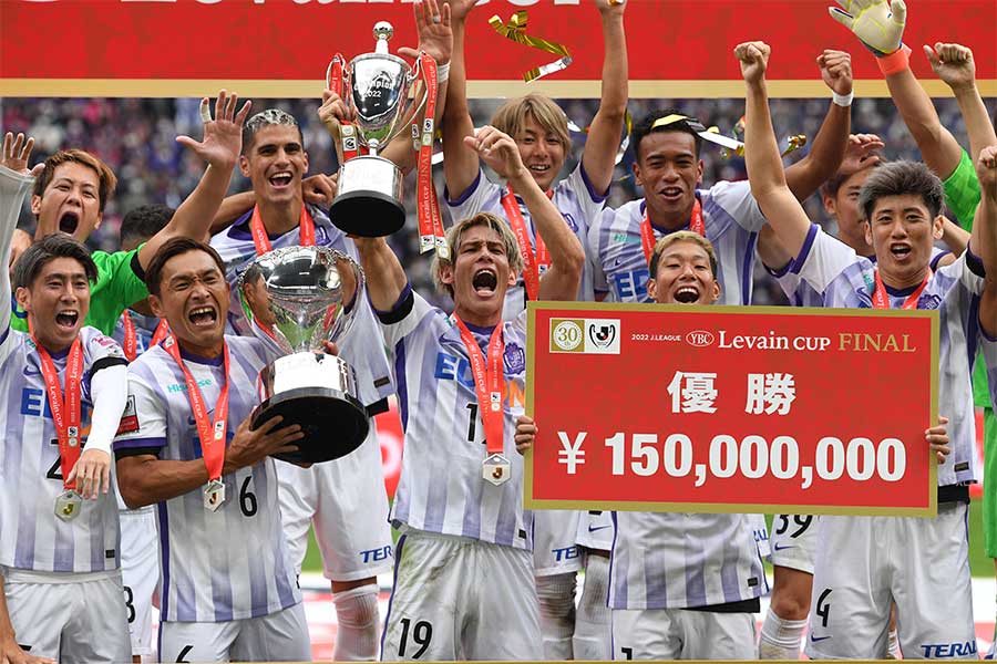 ルヴァン杯を制したサンフレッチェ広島【写真：徳原隆元】