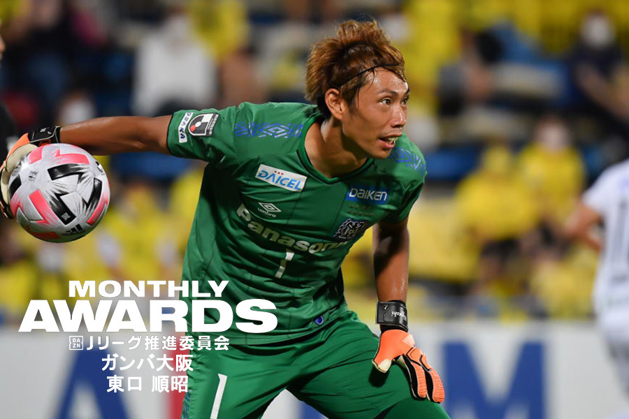 ガンバ大阪 2019 AWAY GK ユニフォーム 1 東口順昭 ヒガシ-